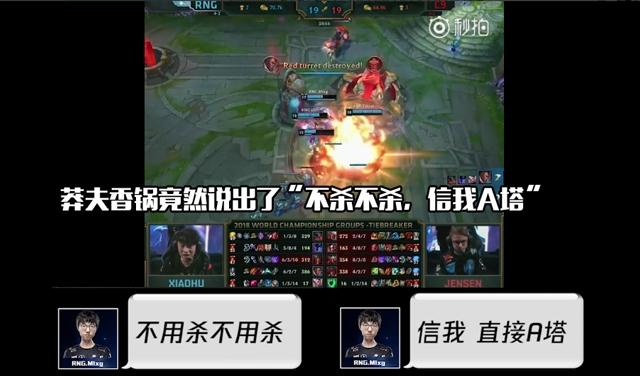 爱游戏链接 -Ming在C9比赛中晋级下一阶段，败北引发热议！(日本ml麻将比赛选手)