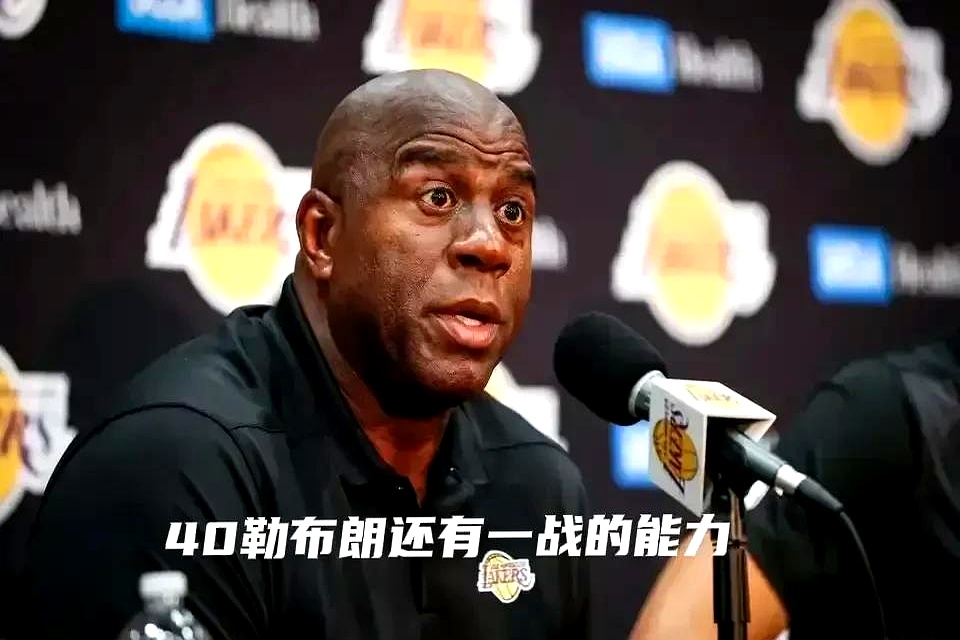 爱游戏app下载 -詹姆斯遭遇三持续失利，澳大利亚队教练压力巨大！(nba 澳大利亚球员)