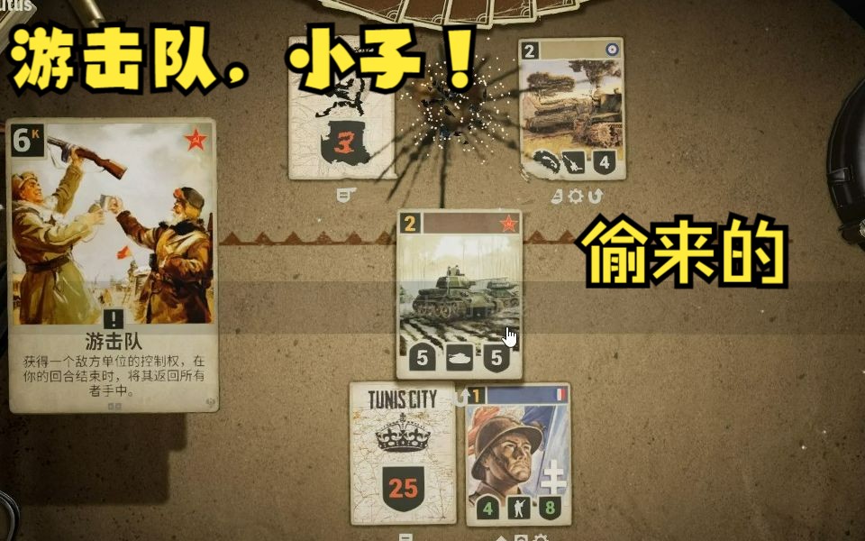 橄榄球季后赛，钱塘闪电队与瓯越玄武队淘汰对手，阵地战处理得当！回归即成焦点的简单介绍