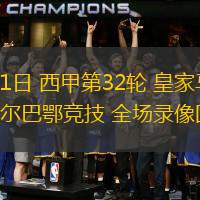  毕尔巴鄂竞技足球俱乐部 