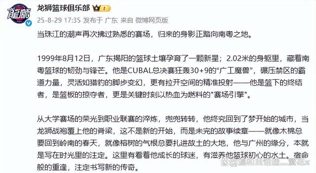 关于CBA常规赛倒计时，广州队训练课后伤情更新，细节引发关注，底气十足，资深球员宣示担当的信息