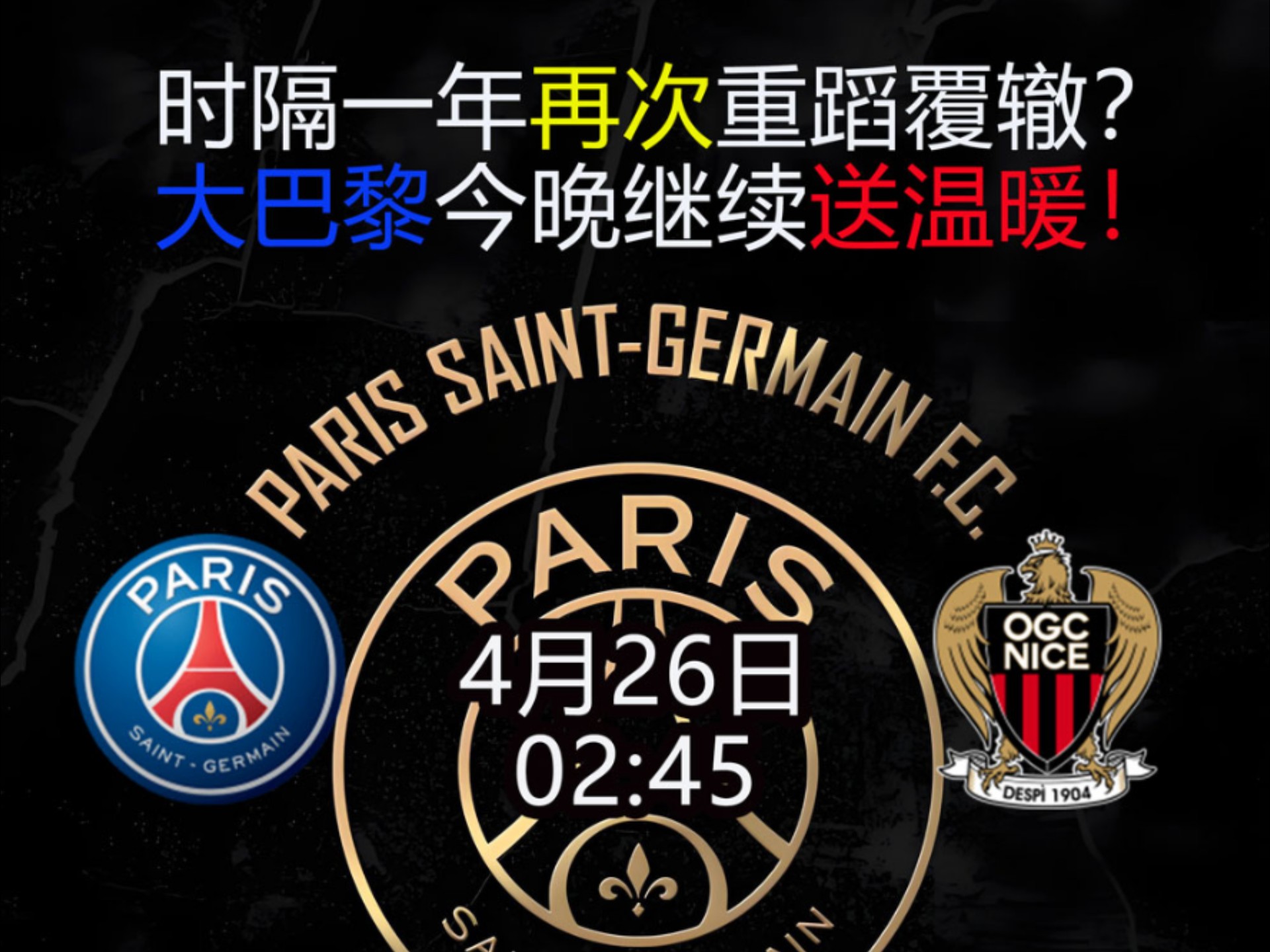 爱游戏官网体育 - 法国主帅透露姆巴佩伤情 