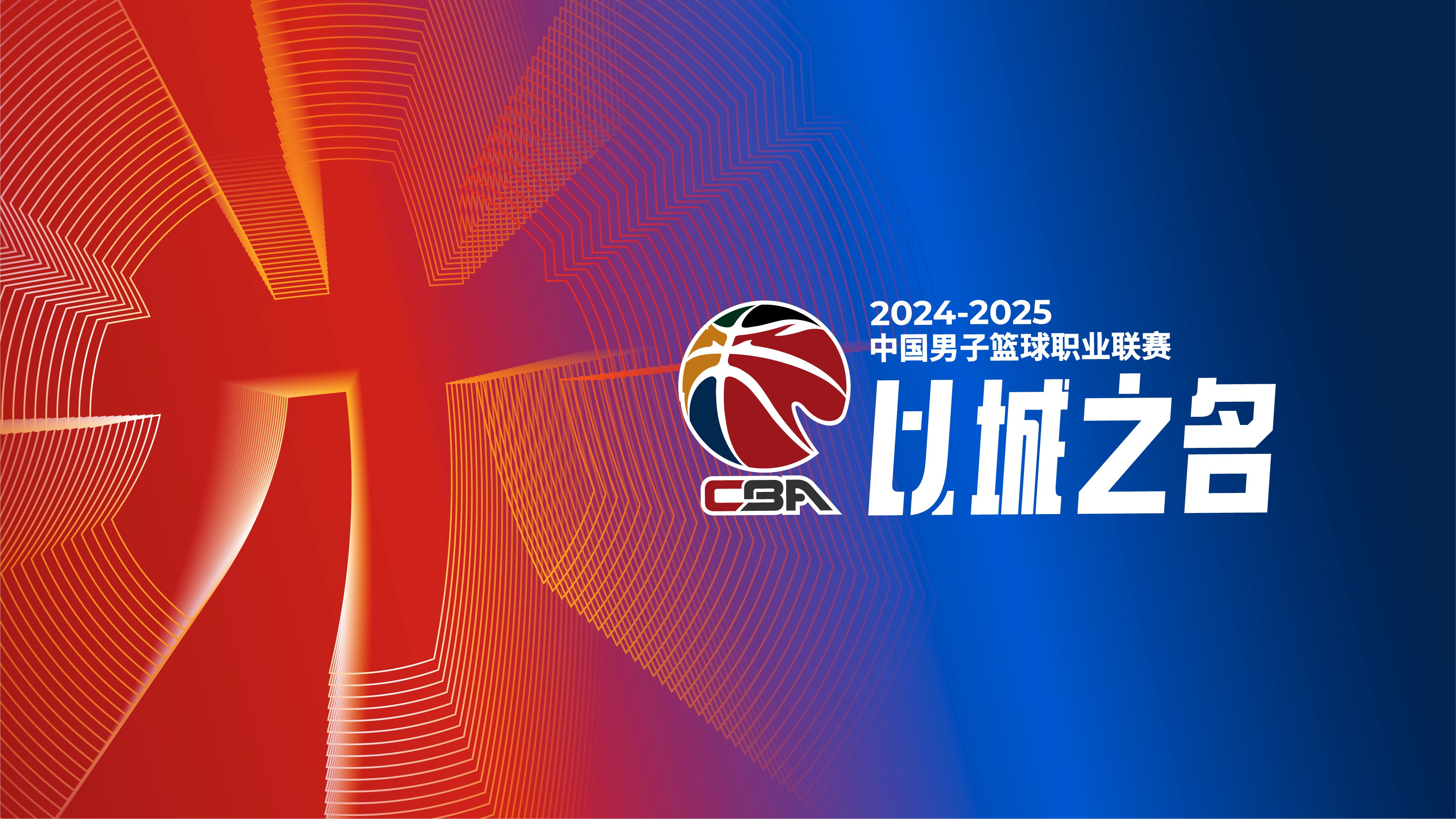 爱游戏在线官网 -国际比赛日CBA季后赛焦点战，广州队外线爆发，质疑声仍在，训练强度明显提升的简单介绍