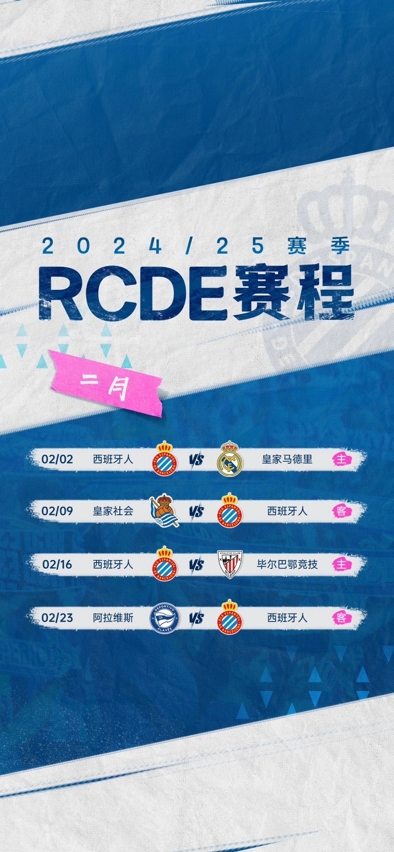 爱游戏活动彩金 -赛后西甲传出新动向，切尔西战术微调，管理层表态：媒体盛赞，赛程密集仍需轮换的简单介绍