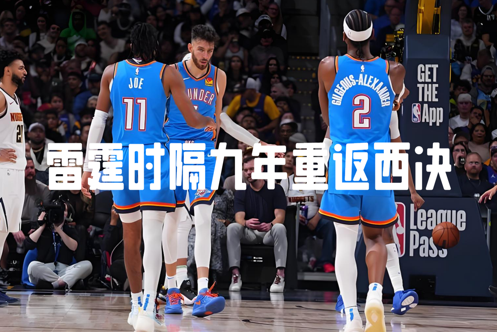 爱游戏活动彩金 -窗口期NBA常规赛传出新动向，多伦多猛龙扳平良机，管理层表态：震撼外界，心理建设被强调的简单介绍