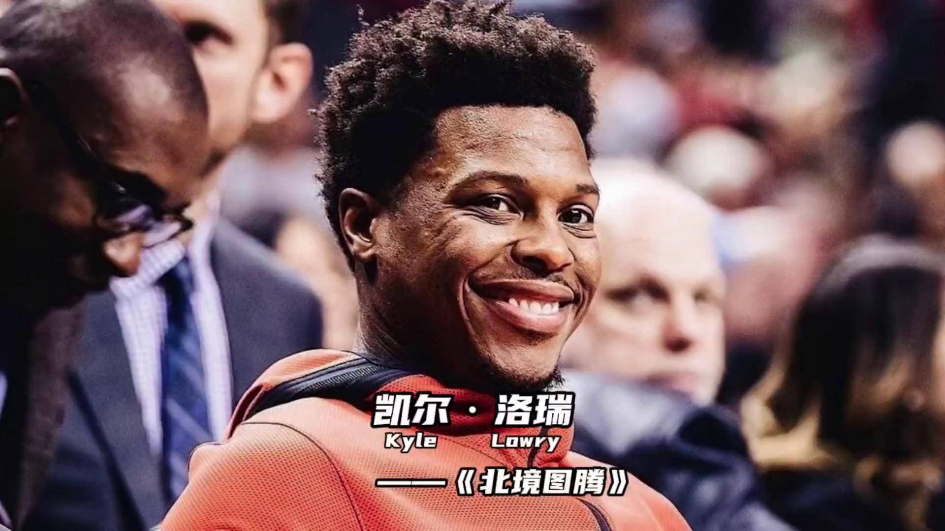 窗口期NBA常规赛传出新动向，多伦多猛龙扳平良机，管理层表态：震撼外界，心理建设被强调的简单介绍