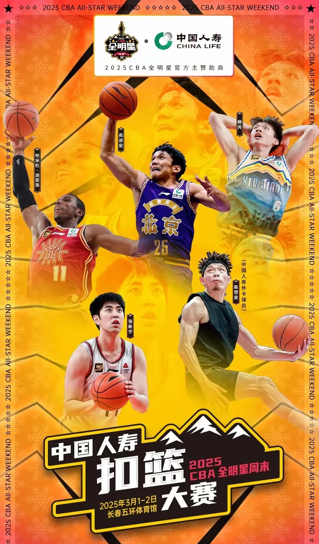 爱游戏活动彩金 -包含全明星赛集结日再迎强敌，那不勒斯复出首秀，主帅态度——话题不断，资深球员宣示担当的词条